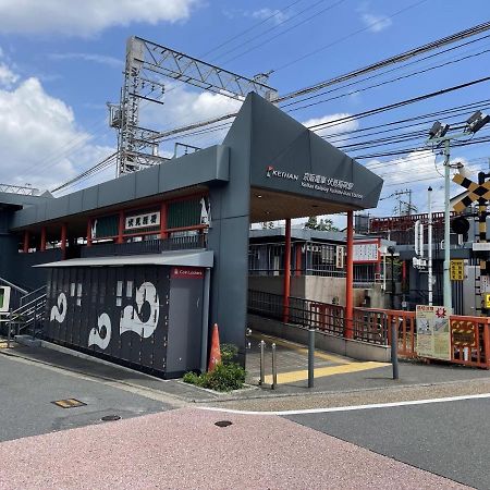 クオーレ伏見稲荷 Quioto Exterior foto
